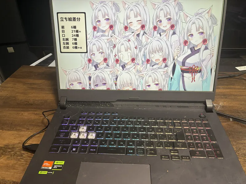 リビングノートPCの写真